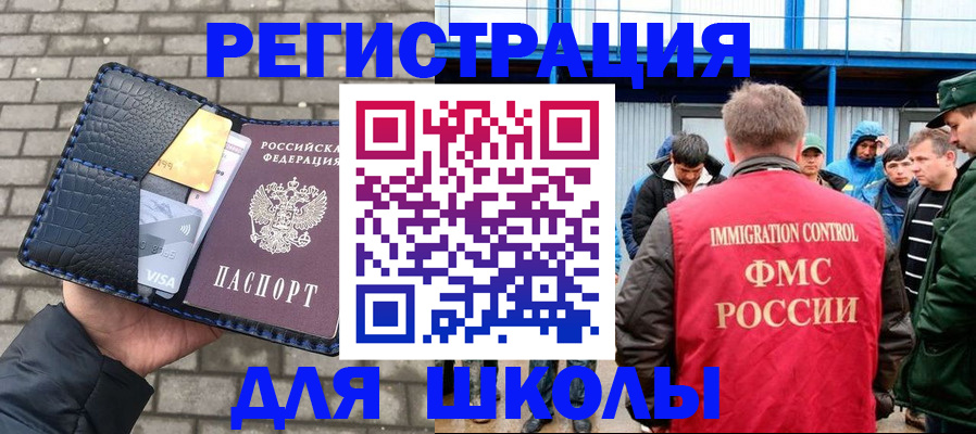 найти адрес прописки в Сосновке