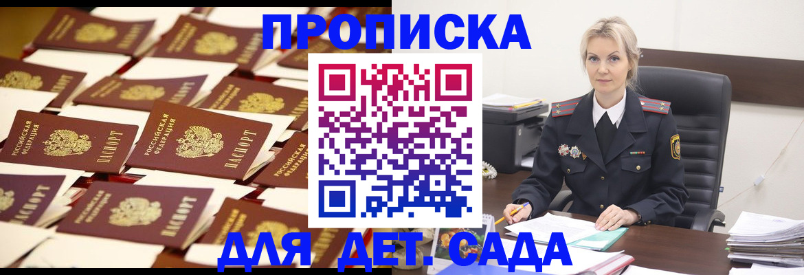 пропишу в квартире в Сосновке